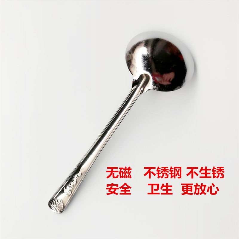 Thép không gỉ muỗng nhỏ thìa tròn tay cầm dài đầu muỗng súp đào trái cây trẻ em bộ đồ ăn thìa dầu gia vị tráng miệng thìa nhà - Đồ ăn tối muỗng ăn cơm
