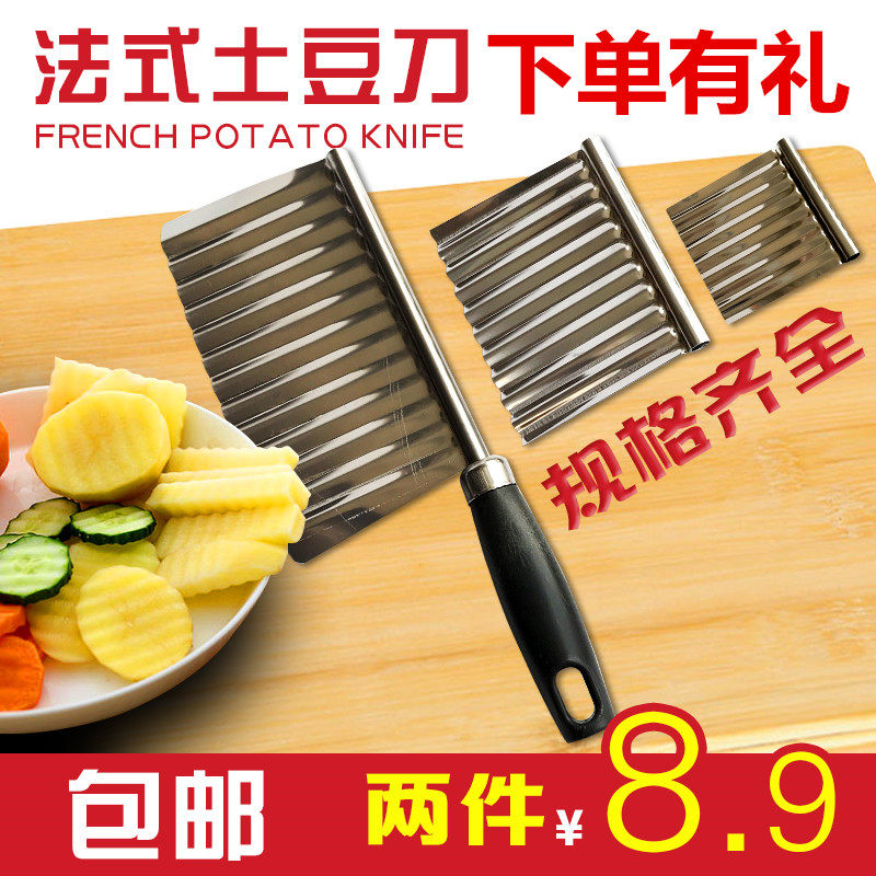 Promotional stainless steel wolf tooth potato French size and thickness with a set of waveless potato flower cutters