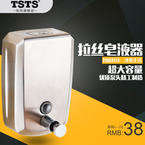 tsts manual stainless steel soap dispenser Hotel wall soap bottle hand sanitizer soap box hand sanitizer