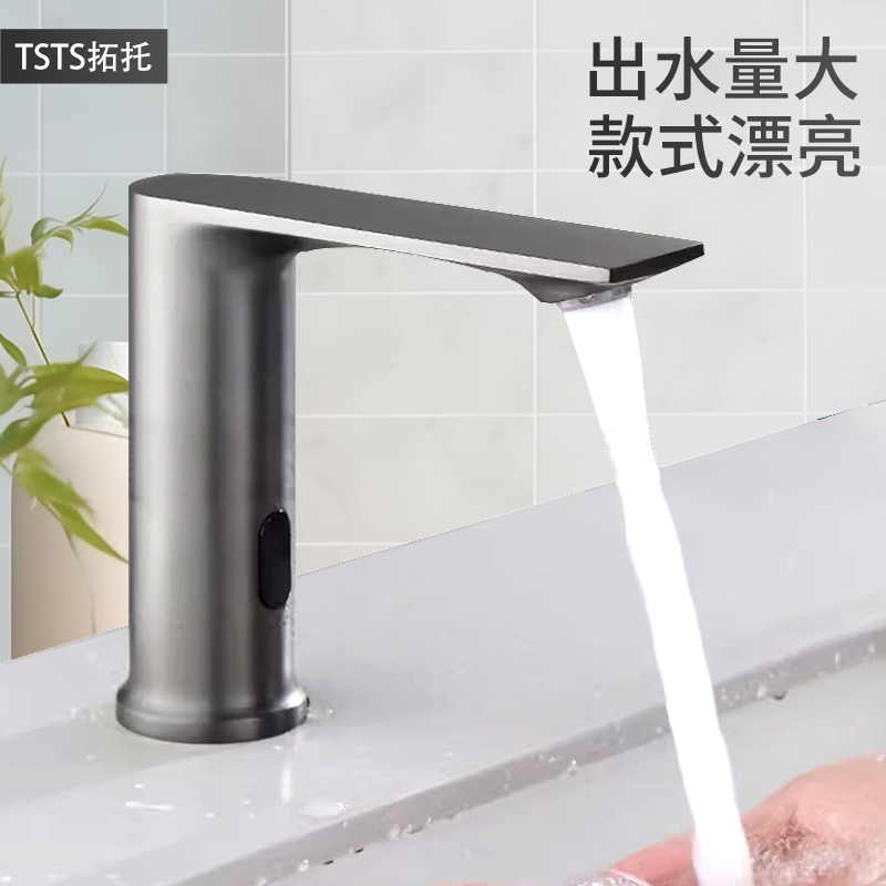 Ts Tuo Tuo All-Copper Single Hot and Cold Household Bathroom Hand Washing Device Integrated Fully Automatic Infrared Sensor Faucet