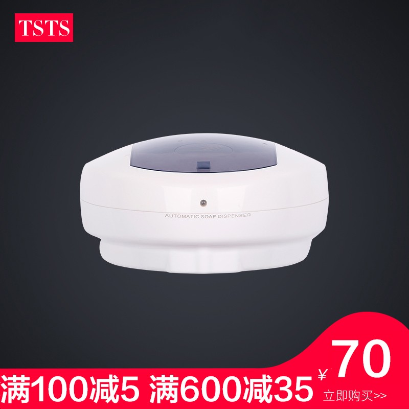tstare hotel home bathroom wall-mounted fully automatic induction soap liquid soap liquid box handwashing liquid machine