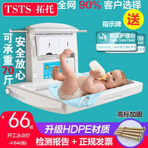 Mother and Child Room Baby Care Desk Public Third Toilet Baby Multifunctional Foldable Wall-mounted Diaper Changing Bed