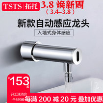 tsts Wall Wall Wall Wall Wall Wall Wall Wall Wall Wall Automatic Sensor Washing Wall