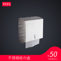 tsts stainless steel toilet paper box Hanging toilet paper box Toilet paper box Toilet paper holder Paper towel holder pumping paper box