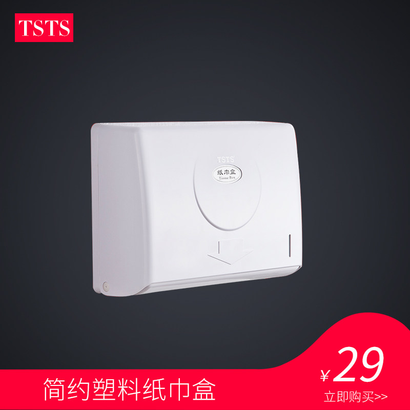 tsts Toilet Carton Toilet Box Toilet Toilet Toilet Toilet Box Hanging Water - proof Toilet Paper