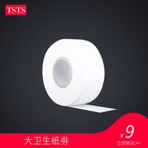 Pure roll paper office KTV toilet towel toilet toilet toilet toilet toilet paper large roll carton special
