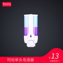 tstare single head soap liquid soap liquid soap dispenser bathroom manual soap liquid case hanging wall soap liquid bottle