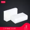 Three-fold removable toilet paper Toilet paper napkin Hotel pure wood pulp paper towel Toilet paper box special kitchen wipe toilet paper