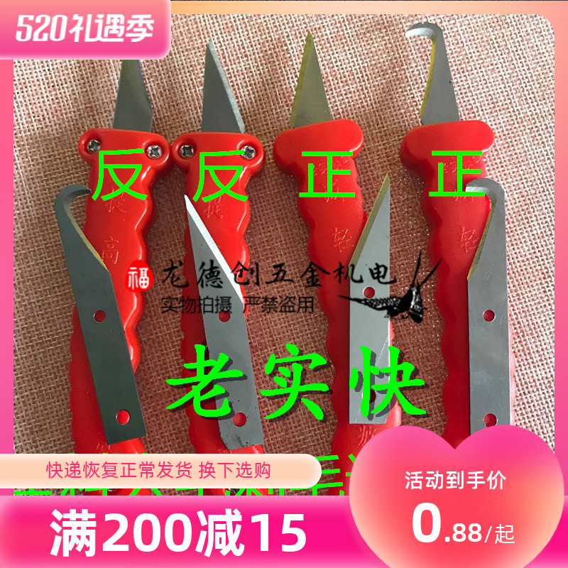Honest Fast Plastic Hair Side Knife Hemmed Knife Plastic Rubber Piece Hair Side Clear Knife Glue Piece Scraping Fly Side Knife To Hair Prickly Knife