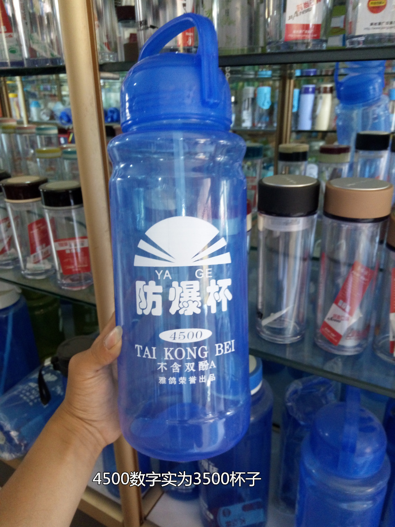 Cốc nước lớn quá khổ cốc chống bạo động 1000ml3500ml cốc chống nổ cốc sippy cốc giá rẻ công suất lớn cốc di cư - Tách bình nước thủy tinh 500ml
