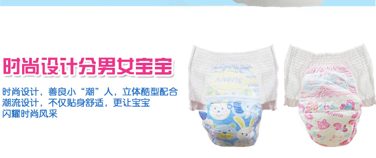 Anerle xoắn quần thun tã Anerle tã kéo quần nam M L XL XXL miếng lót sơ sinh bobby