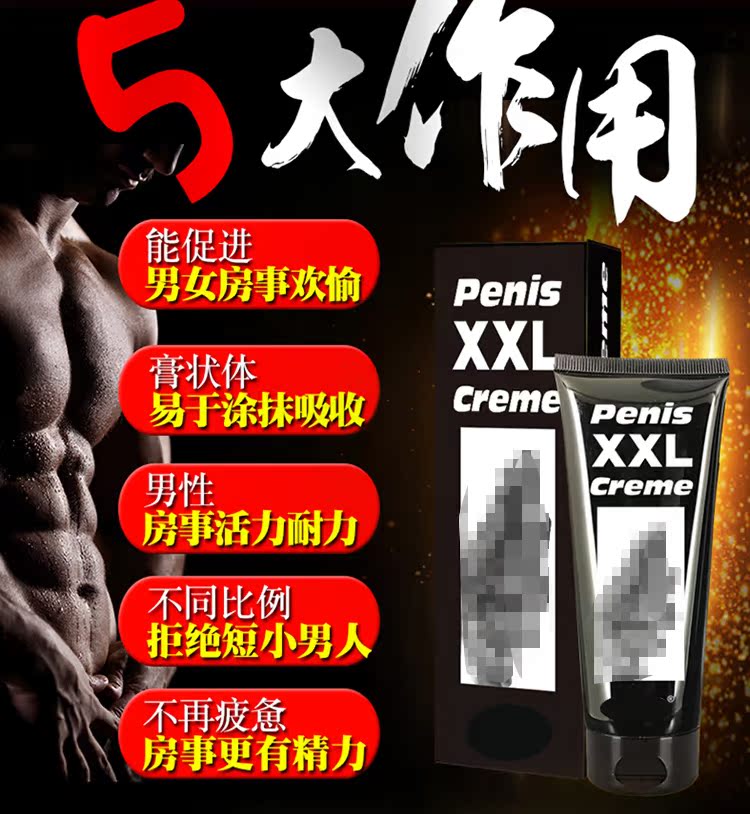 Bản gốc xác thực nam lớn dương vật massage bảo trì thuốc mỡ nam bên ngoài chăm sóc tư nhân tinh dầu sản phẩm chăm sóc sức khỏe lăn khử mùi cho nam
