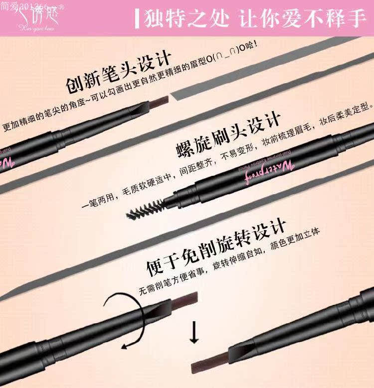 Hai đầu xoay tự động lông mày bút chì bột lông mày một từ chống mồ hôi không thấm nước không nở với bàn chải bột lông mày kem bắt đầu chì vẽ chân mày