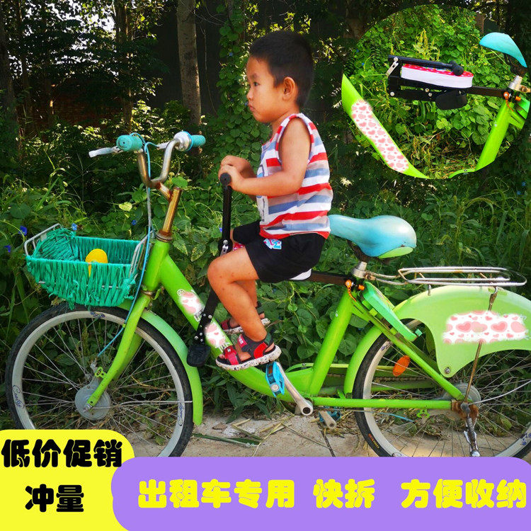 Bike Child Seat Quick Demolition Mountain Bike Bend Beam Car Child Seat Front Bike Baby Seat Seconds Demolition-Taobao