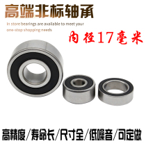 Non-standard bearing inner diameter 17mm Outer diameter 23 26 28 30 32 35 36 40 42 44 47 52 62