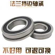 Deep groove ball bearing with flange Inner diameter 20 25 30 35 40 45 50 55 60mm Shoulder bearing