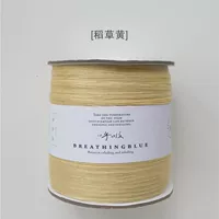 20 прядей по 250г (соломенно-желтый)