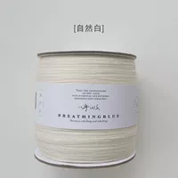 20 акций 250 г (натуральный белый)