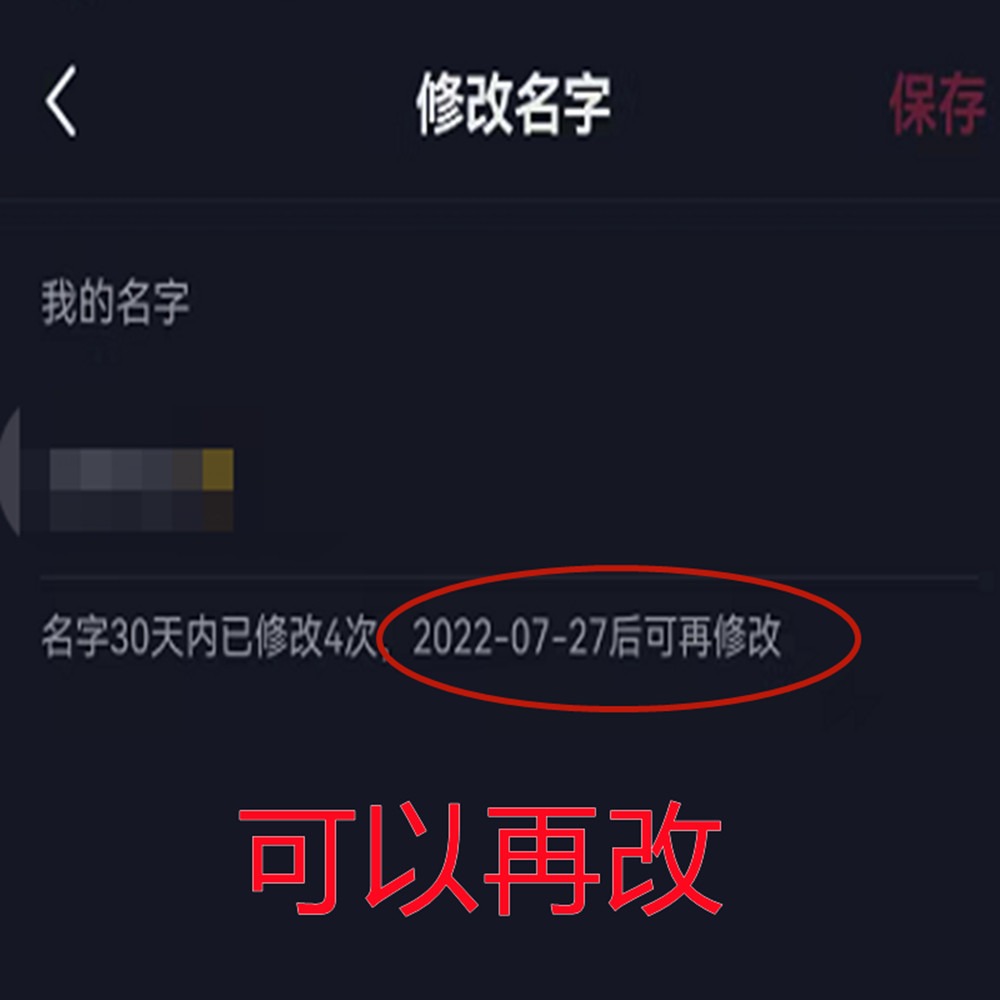 抖音登录小技巧，拯救手残党！绝绝子神器让你一秒搞定