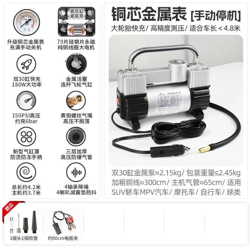 Компрессор Lingjiang X5 Mini с зажимами