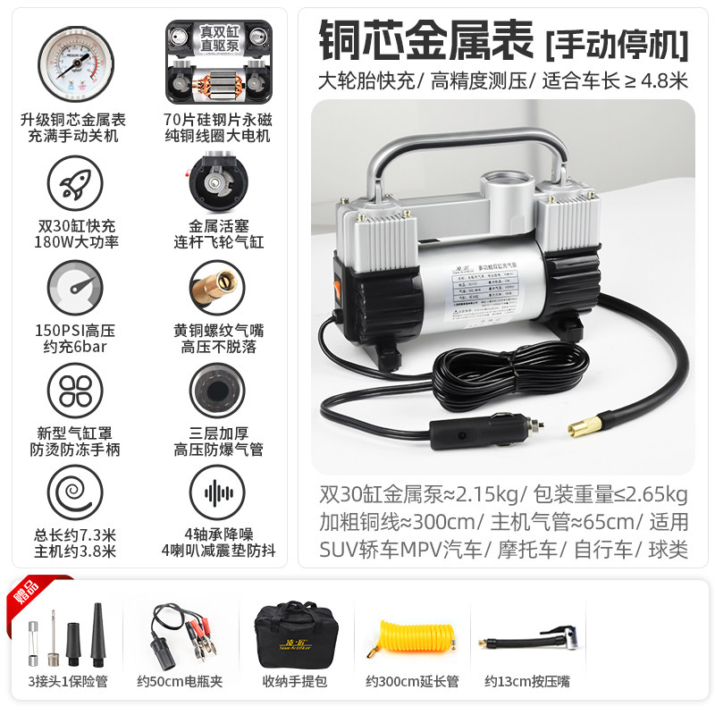 Компрессор Lingjiang X5 Mini с зажимами