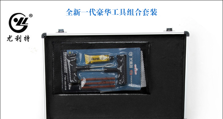 尤利特3302A铝盒工具版 车载充气泵双缸高压电动12V 汽车用充气泵