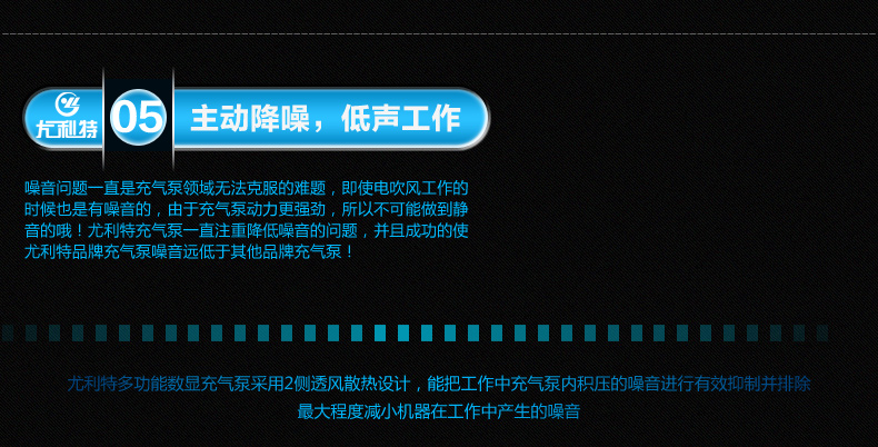 尤利特309 车载充气泵预设胎压计 汽车用轮胎打气泵便携式电动12V