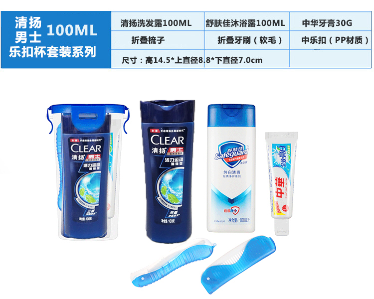 Túi giặt đồ vệ sinh đặt cốc nam và nữ gội đầu tắm xách tay du lịch trang điểm du lịch - Rửa sạch / Chăm sóc vật tư túi đựng mỹ phẩm du lịch