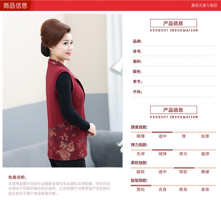 Mùa xuân và mùa thu mô hình trung và cũ tuổi của phụ nữ vest mỏng vest kích thước lớn mẹ nạp vest giản dị vest ngắn áo khoác áo khoác nữ cao cấp