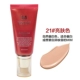 Hàn Quốc Missha bí ẩn vẫn đỏ BB cream CC cream vẫn kiểm soát dầu cô lập nude trang điểm che khuyết điểm làm sáng da màu kem chống nắng nữ