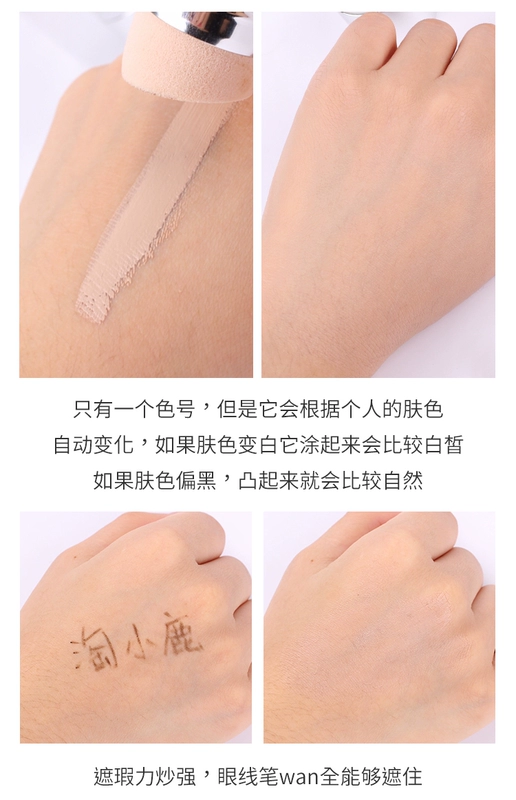 Hàn Quốc FAU đen tuýp tái tạo nước phos BB cream nữ vfau dạng lỏng cc dính nude trang điểm che khuyết điểm làm sáng màu da V kem nền the face shop