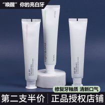 Light and Macaron Probiotic Toothpaste Whitening de-yellowing De-halitosis Men calculus antibacterial girls fresh breath