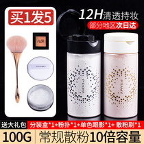 PRAMY Bai Ruimei powder Black pepper makeup powder control oil long-lasting concealer waterproof natural Bo Ruimei honey powder female