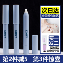 KOUY fragrance pen Womens long-lasting light fragrance fragrance Mens summer floral tone Neutral perfume Niche brand student