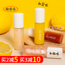 Glass lip second now ZENN TH lip oil female moisturizing repair transparent water desalination lip lip care