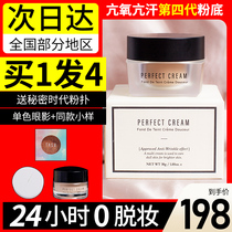 4th generation Korea Secret Era Liquid foundation Nourishing concealer Moisturizing long-lasting oil control foundation brush Oil skin Dry skin long-lasting