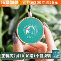 Persistent Lock Scent Kugg Windbell Perfume Car Hanging Incense for Home Lasting Fresh Metal Round Box Smoked Incense