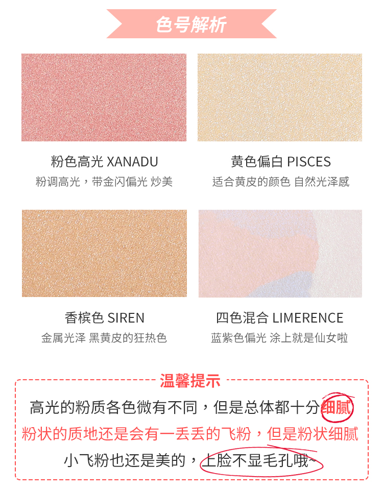 Hàn quốc VENUS MARBLE bốn màu đá cẩm thạch ánh sáng cao sửa chữa bóng mắt đĩa matte nude trang điểm người mới bắt đầu cô gái bộ phận highlight mắt