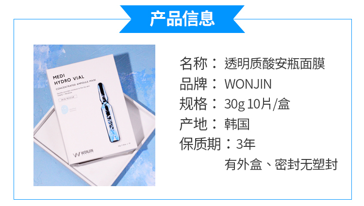 Wonjin gốc Chen hyaluronic acid ampoules mặt nạ Yuan Chen nước chiên mặt nạ tía tô mặt nạ tam tấu Lin Yun kem dưỡng da mặt nivea
