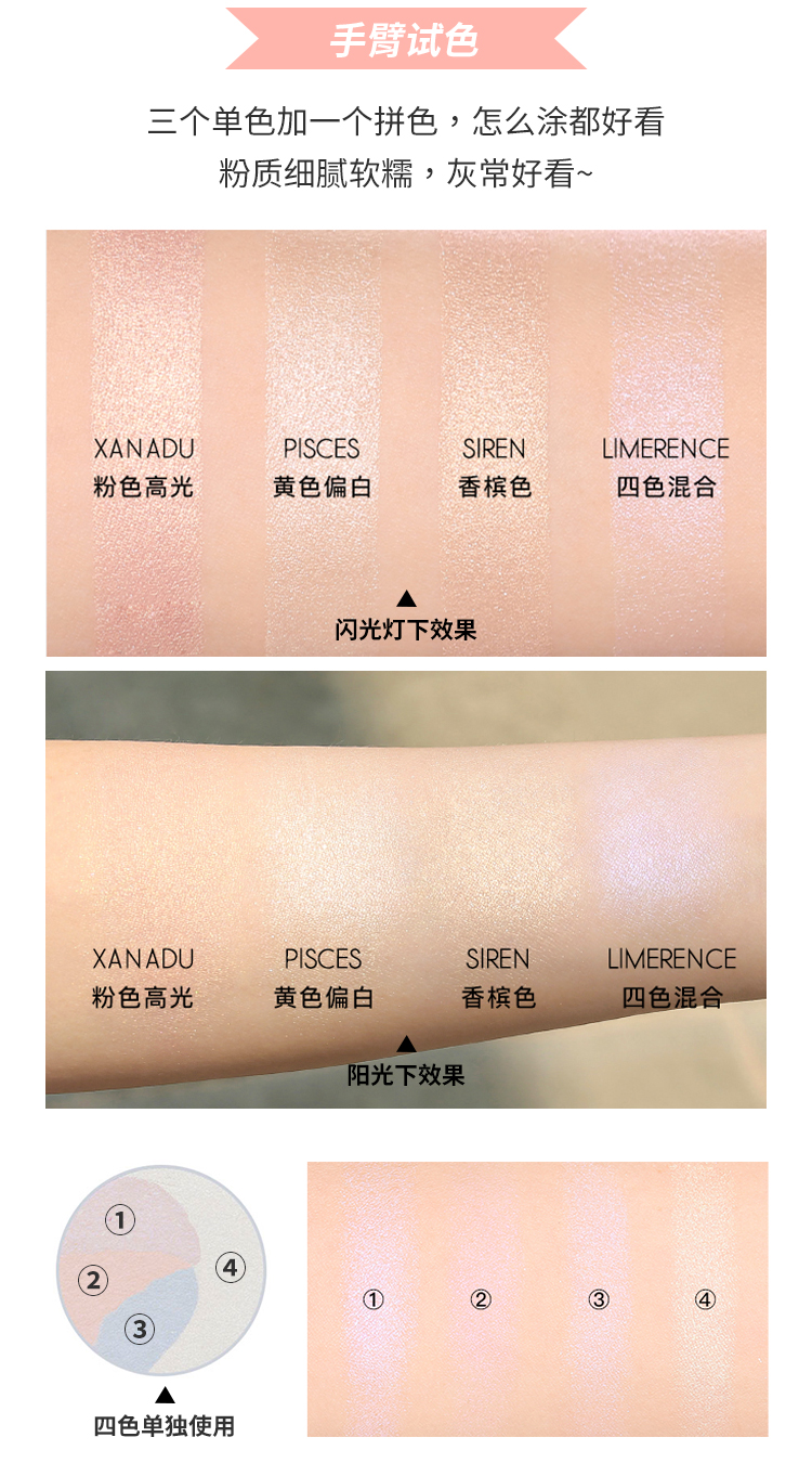 Hàn quốc VENUS MARBLE bốn màu đá cẩm thạch ánh sáng cao sửa chữa bóng mắt đĩa matte nude trang điểm người mới bắt đầu cô gái bộ phận highlight mắt