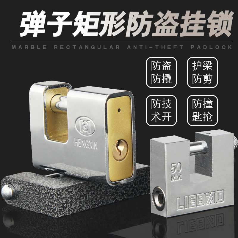 Boutique horizontal open Home anti-theft and anti-rusting waterproof anti-rust gate Dormitory Van Cabinet Door Lock lock Lock padlock lock