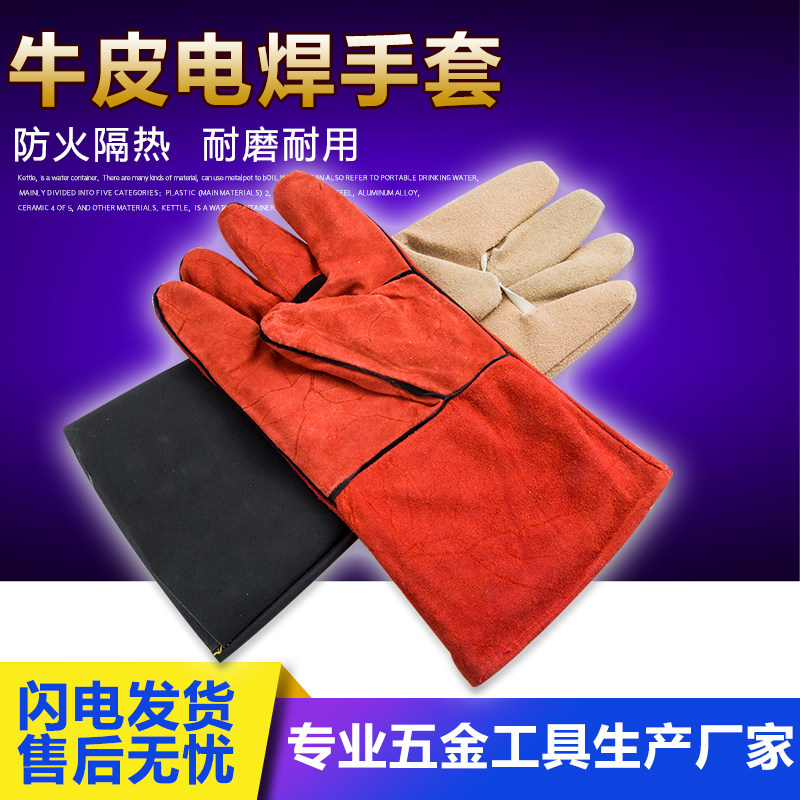 Long version full cow leather electric welding glove welding machine hand sleeve welding heat insulation and wear resistant and high temperature resistant and fire protection fire protection line