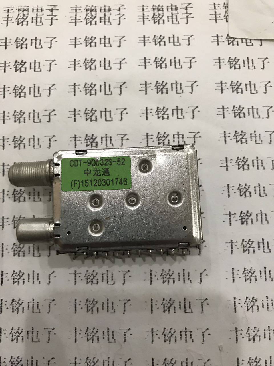 CDT-9QC32S-52 new zhong long tong tuner