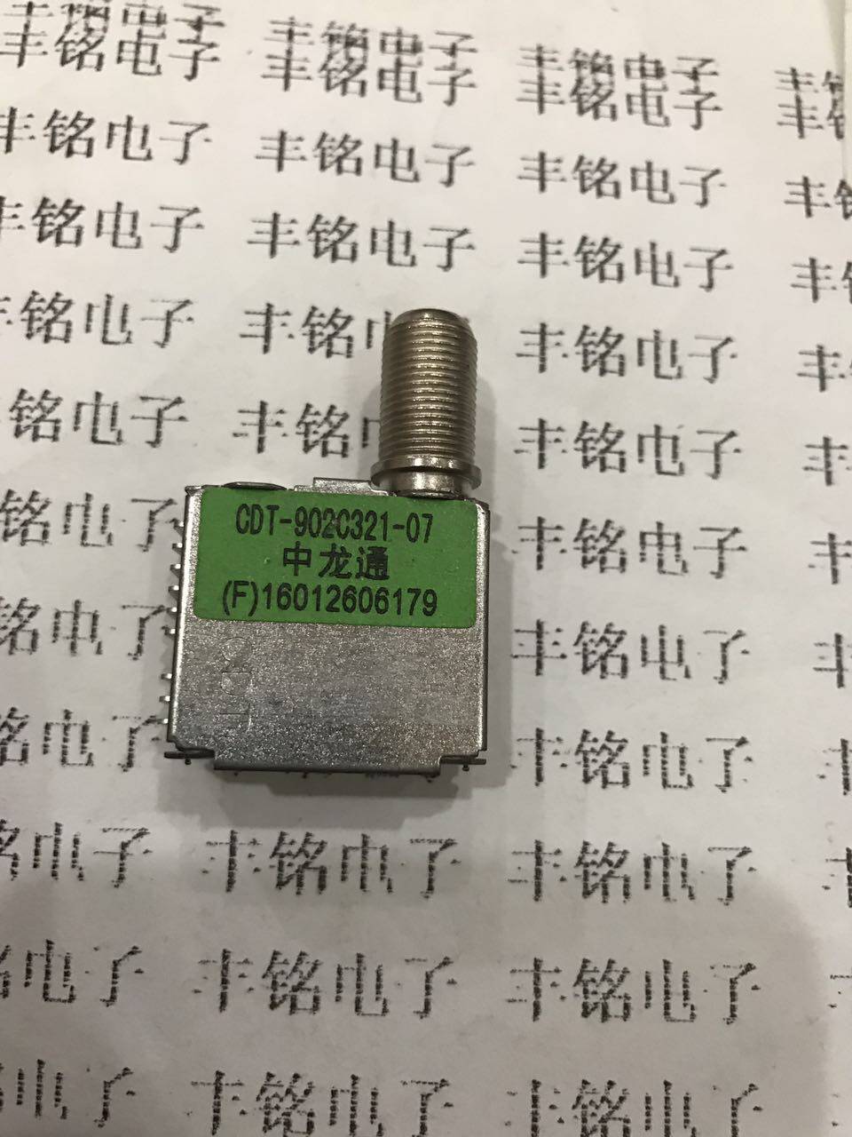 CDT-902C321-07 Tounder IC TDA18250 tuner tuner in CDT-902C321-07