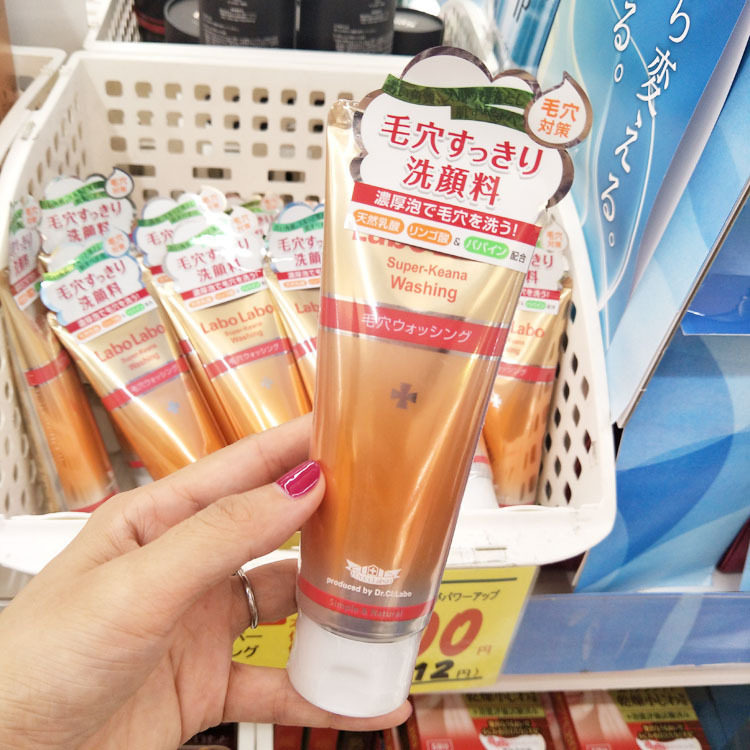 Japanese original dress City Wilddoctors Wash Noodles LaboLabo Go to Black Head Clean pores Foam foam washed face cream 120g