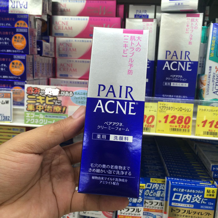 Japan Lion King PAIR ACNE Deep Cleaning 80g of Lactation Oil Control