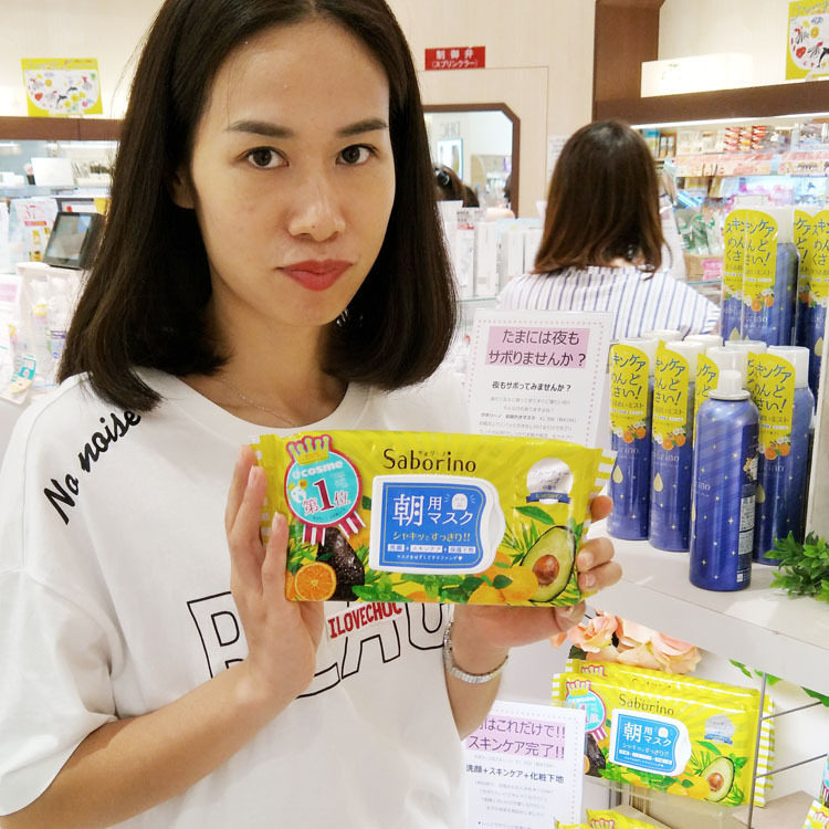 Japan Saborino Good Morning Mask Early Morning Special 60 s Lazy People Moisturizing Wake Up Morning Mask free from washing