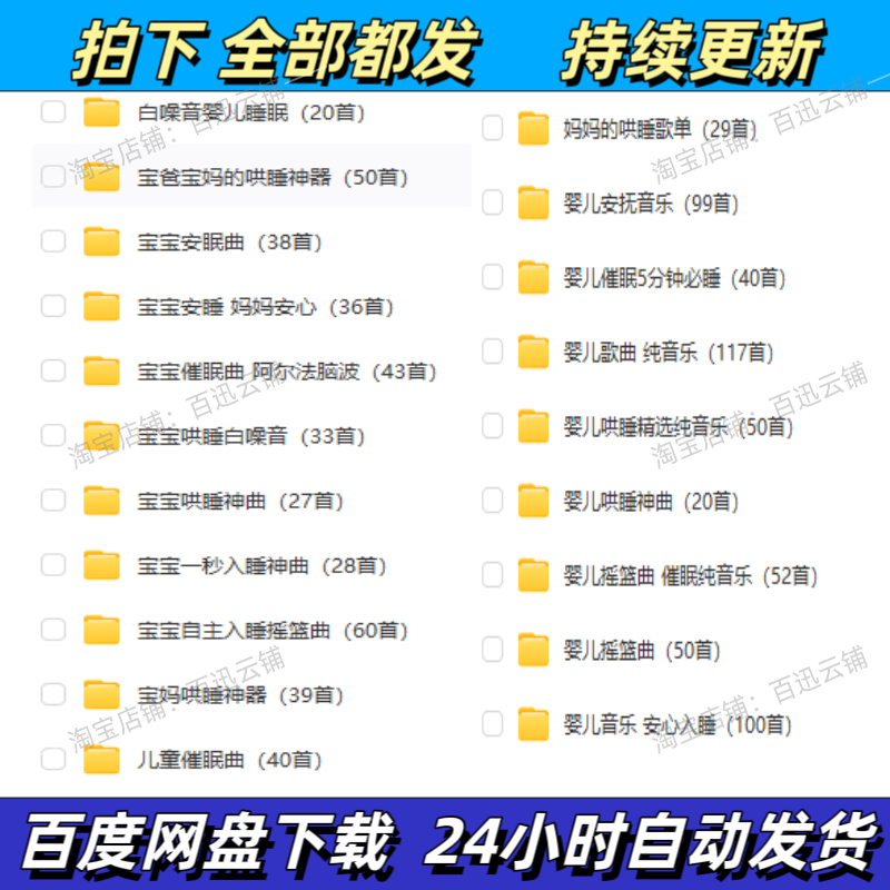 唤醒宝宝的第一首智慧摇篮曲：早教儿歌的魅力究竟何在?