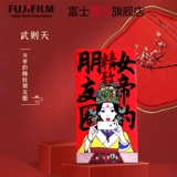 Fuji Printing 2021 Новый год красный пакет творческий китайский свадебный свадебный подарок свадебные продукты Общий красный пакет/набор