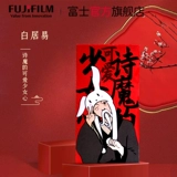 Fuji Printing 2021 Новый год красный пакет творческий китайский свадебный свадебный подарок свадебные продукты Общий красный пакет/набор